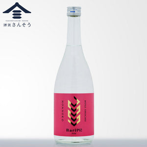 バリピ！麦焼酎 720ml｜白桃香る宗政酒造の新感覚フレーバー焼酎 | 酒匠さんそう