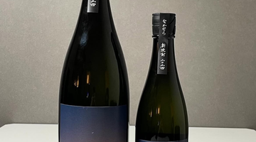 数量限定『なかむら新焼酎2024』