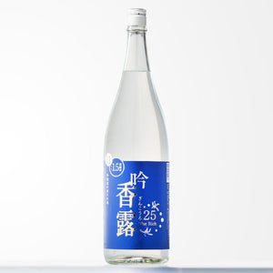 粕取り焼酎【吟香露THE　RICH】のご紹介！