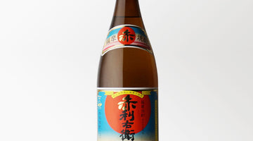 黒麹×白麹の贅沢ブレンド！濃醇芋焼酎「赤利右衛門」のご紹介！