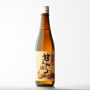 「紅はるか×焼き芋香！本数限定 芋焼酎『甘えんぼう』」