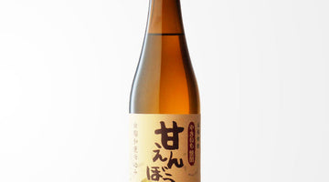 すき酒造の焼き芋焼酎 甘えんぼう