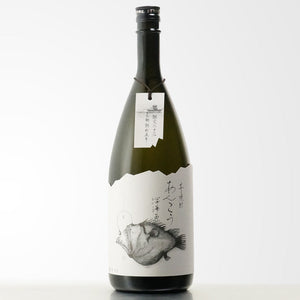 限定80石の深海ロマン。王手門酒造「あんこう 深海魚 芋焼酎」登場！