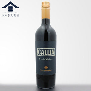 🍷アンデスの恵み！「カリア シラー マルベック」をご紹介✨