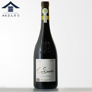 🍷体にやさしく、毎日に寄り添う一本 キュヴェ セクレテ ピノ・ノワールのご紹介！