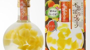 まるで飲むインテリア✨贈り物にも人気の《不思議なフルーツ マンゴー》が話題！