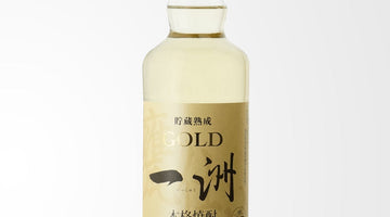 【芳醇な香りとまろやかさの極み】山の守酒造場「ゴールド 一洲（いっしゅう）」のご紹介