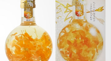 花と金箔が舞う開運の酒「花風水 結び」　のご紹介！