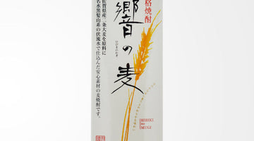 やさしい甘みが心に響く「響の麦」入荷しました！