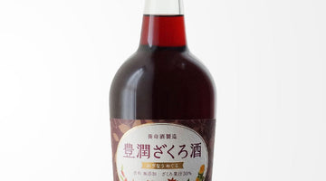 女性に人気！甘酸っぱく贅沢な「豊潤ざくろ酒」のご紹介！
