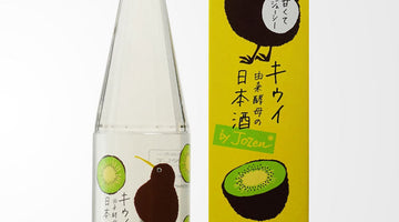 果実由来酵母の革新酒—— 「キウイ由来酵母 by Jozen 純米」のご紹介🍶🥝