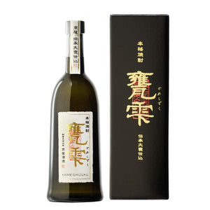 当店人気の芋焼酎【甕雫】の瓶入りバージョン【甕雫　瓶】のご紹介！