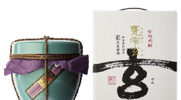 数量限定の本格芋焼酎！京屋酒造「甕雫 玄」のご紹介！