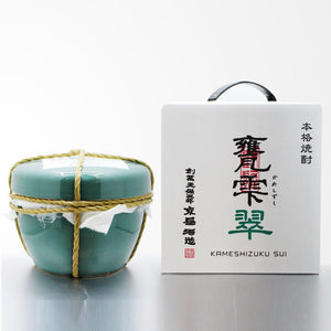 「柄杓ですくう贅沢時間。人気の『甕雫 翠』が入荷！」