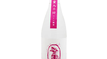 河童九千坊 ワイン酵母 麦焼酎｜ワイン酵母仕込み 洋梨・マスカット香 本格麦焼酎｜紅乙女酒造 福岡県久留米市｜酒匠さんそう
