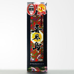 当店人気の黒糖焼酎【喜界島】のご紹介！