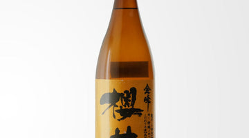 【焼酎好き必見】地元鹿児島の名蔵・櫻井酒造の魂「金峰 櫻井」のご紹介！