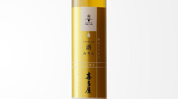 酒蔵特製！【喜多屋プレミアム酒みりん】のご紹介！