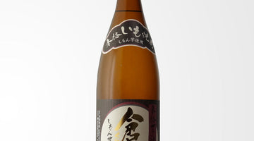 熊本県天草倉岳町の特産品である”しもん芋”を原料とした芋焼酎【房の露　倉岳】のご紹介！