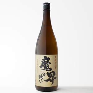 今宵も誘われる…魔界への誘いの魅力