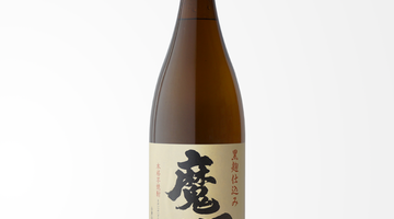 今宵も誘われる…魔界への誘いの魅力