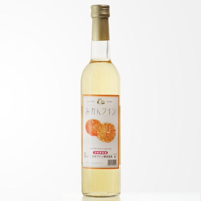 爽やかな果実感！立花ワイン みかんワイン 🍊のご紹介！ – 酒匠さんそう