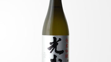 果実のような華やかな香りの純米吟醸酒【純米吟醸 光武】のご紹介！
