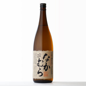 手造りのこだわりが生む極上の味わい ― 芋焼酎「なかむら」のご紹介！