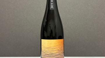 こだわりの逸品！！数量限定：なかむら「新焼酎」2025ver