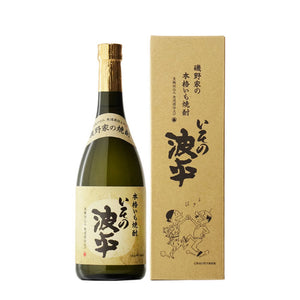 あの国民的キャラクター「波平さん」をモチーフにした一本。【磯野家の本格芋焼酎 いその波平】のご紹介！