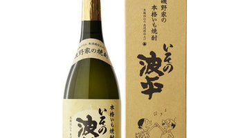 サザエさん公認！本格芋焼酎「いその波平（芋）」のご紹介！