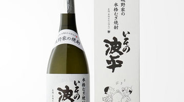 昭和の名キャラが焼酎に！？明石酒造「いその波平 麦」登場！