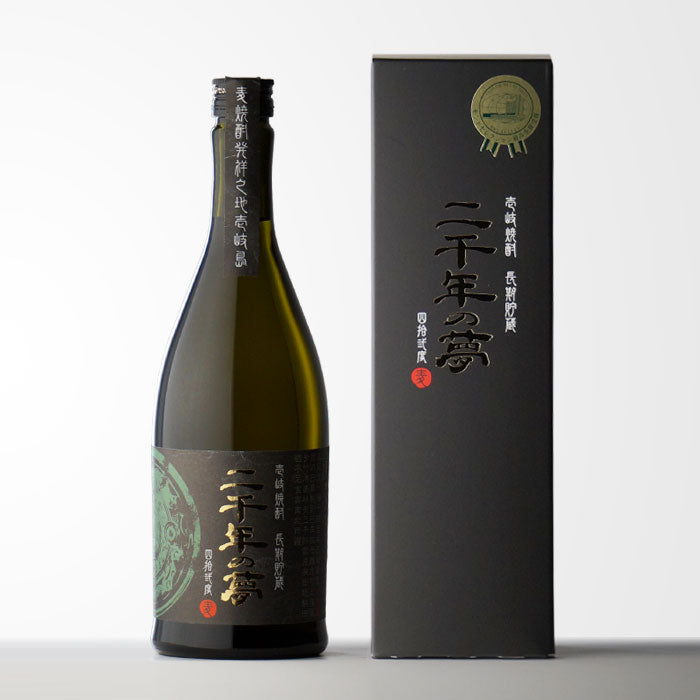 壱岐焼酎の極み ― 麦焼酎「二千年の夢」 のご紹介！ – 酒匠さんそう