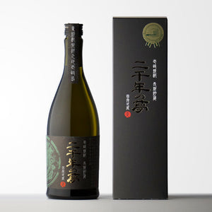 壱岐焼酎の極み、長期熟成の夢の一滴 【壱岐っ娘 二千年の夢】のご紹介！