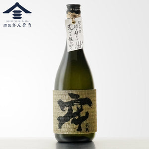 「荒ぶる龍を封じた芋焼酎。八割濾過が生む究極の旨み『牢』」