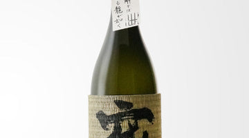 「荒ぶる龍を封じた芋焼酎。八割濾過が生む究極の旨み『牢』」