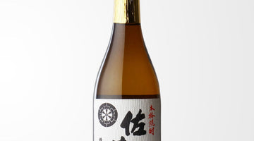 【迷ったら、やっぱりこれ】佐藤酒造 佐藤 白のご紹介！