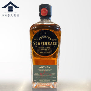 🌏南半球ニュージーランドから届いた“物語を飲む”シングルモルト スケープグレース アンセム（Scapegrace Anthem）