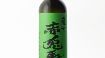 赤兎馬×鹿児島抹茶！和の香りに癒される新感覚芋焼酎「薩州 赤兎馬 抹茶使用」