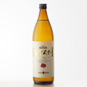 「なめらかで上品な甘さ ― 焼酎道場 シルクスイート仕込み」