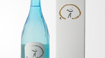 古式をふまえた球磨焼酎の原点を語る一本【心月 長期熟成14年】のご紹介！！