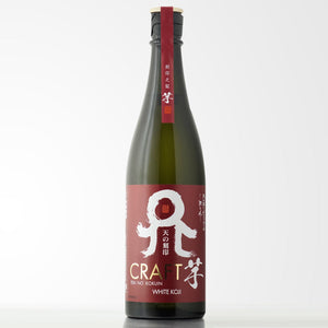 「天の刻印 クラフトシリーズ」の芋焼酎【天の刻印 CRAFT 芋】のご紹介！