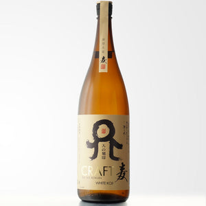 「天の刻印 クラフトシリーズ」の麦焼酎【天の刻印クラフト麦】のご紹介！