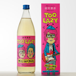 「TOO LAZY.」で、たまには怠けてみない？｜田苑酒造の新感覚・樽熟成麦焼酎のご紹介！