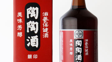 甘口で飲みやすい赤ワインタイプ ― 陶陶酒本舗「陶陶酒 銀印」