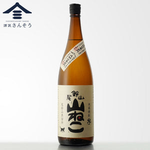 森に抱かれた手づくり芋焼酎「尾鈴山 山ねこ」のご紹介！