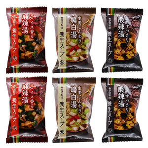 手軽なのに本格派！養命酒製造の養生スープ3種セット