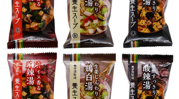 手軽なのに本格派！養命酒製造の養生スープ3種セット