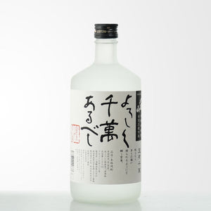 「八海山」で知られる新潟の銘醸蔵・八海醸造が手掛ける米焼酎。「よろしく千萬あるべし」のご紹介！