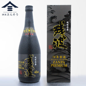 14年の歳月が生んだ奇跡の一滴『残波プレミアム 古酒 43度』入荷しました！